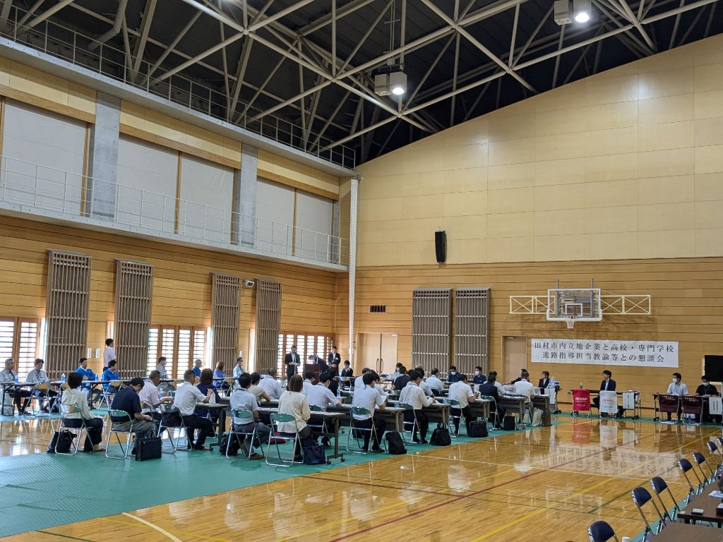 懇談会　全景